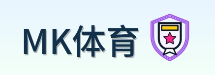 MK体育 Logo